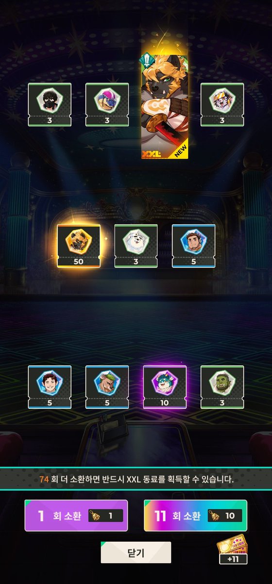 제 자캐ㅋㅋ가 나왔대서 뽑았어요