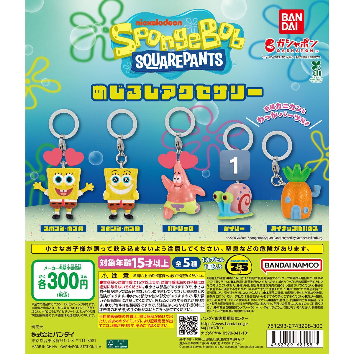 さーもんෆ⸒⸒ tweet media