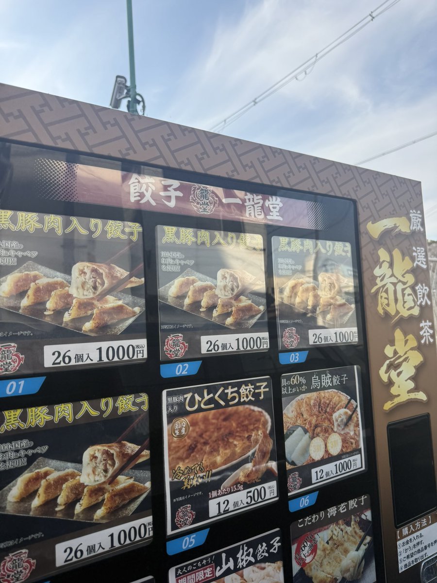 水本昌寛・MASA tweet media