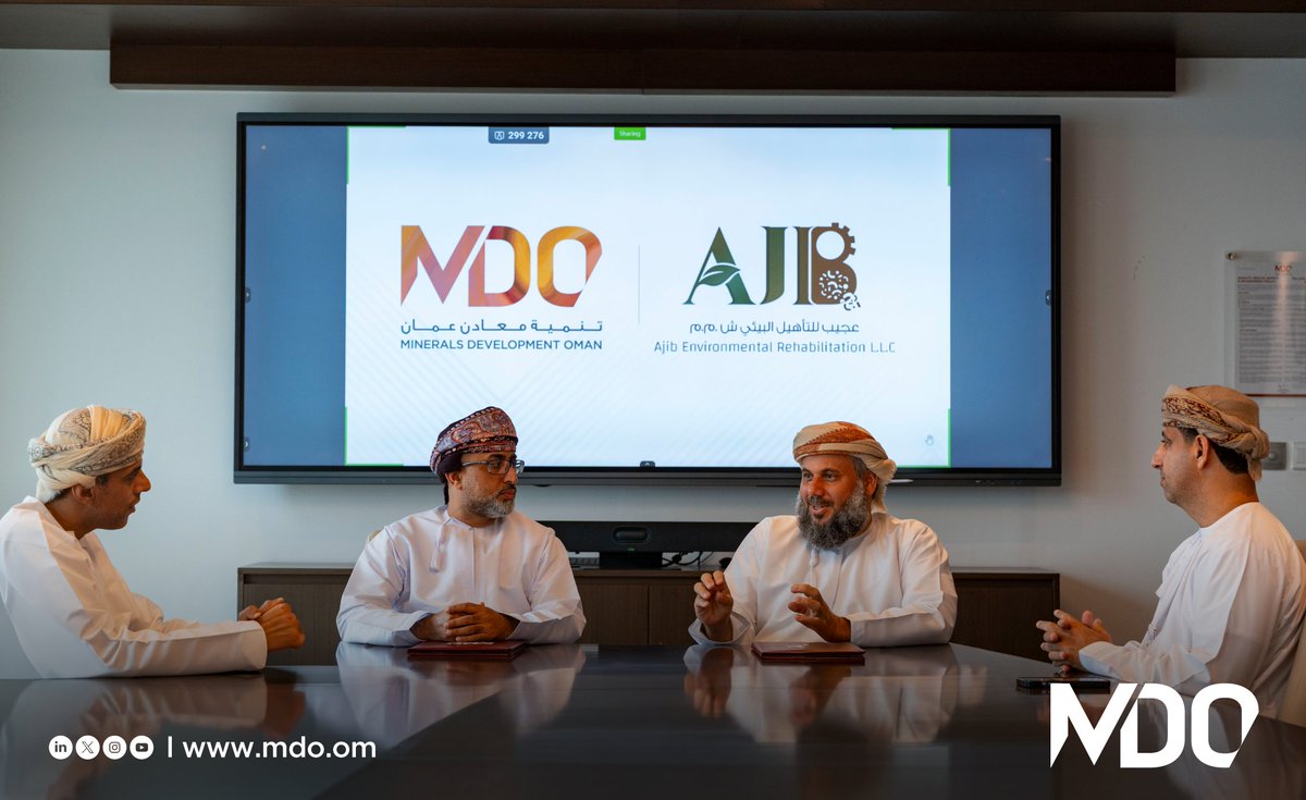 تنمية معادن عُمان tweet media