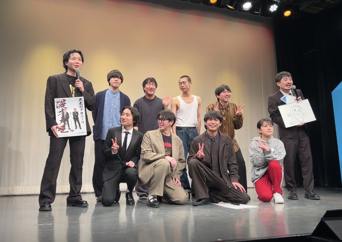 a_skfed's tweet photo. 初めてお友達と...🫸🏻🤛🏻
コーナー面白かったなぁ....
受験前ラスト観劇〜！！頑張ります‼️

#神保町翔 https://t.co/dYk8fw9Ygy