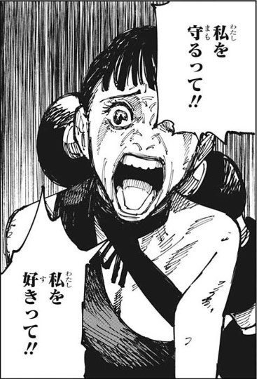 Qing Anime tweet media