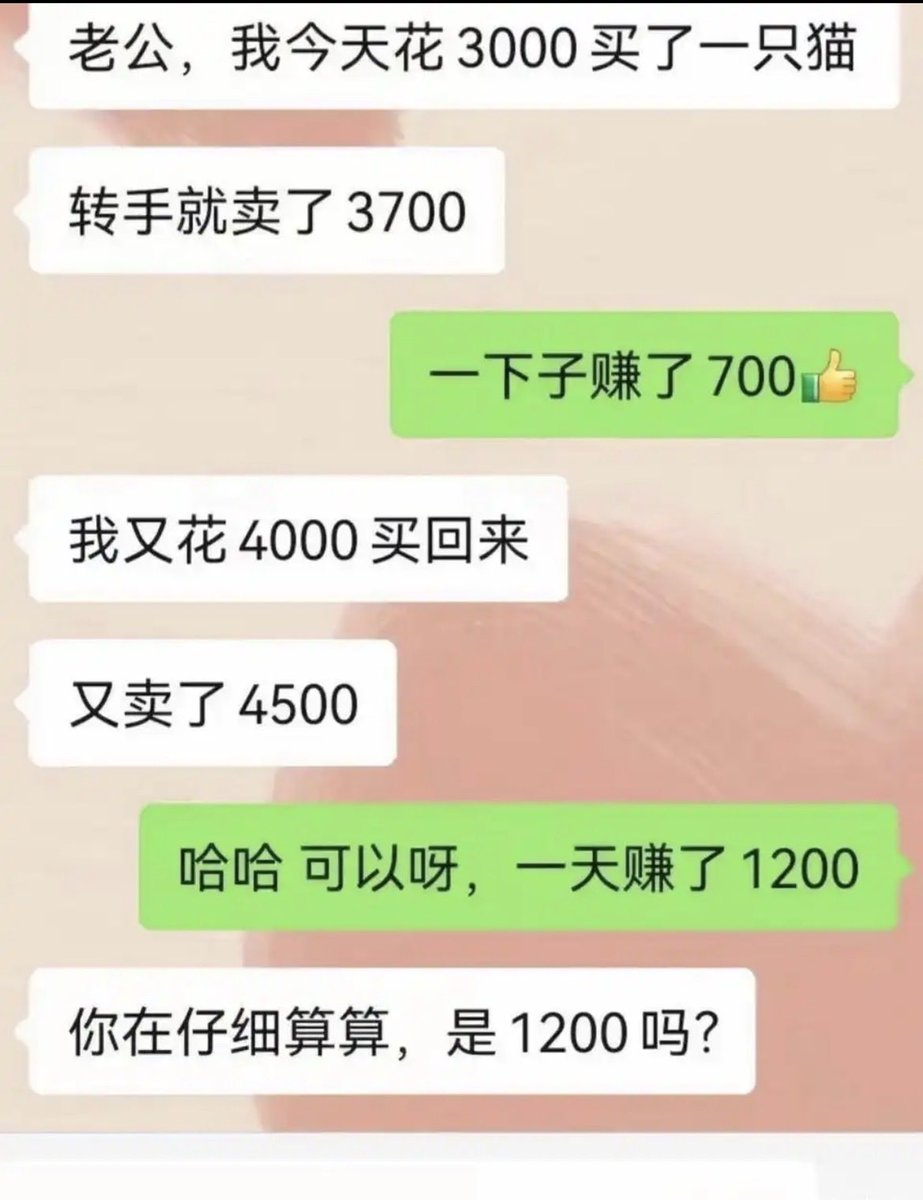 小悅 tweet media