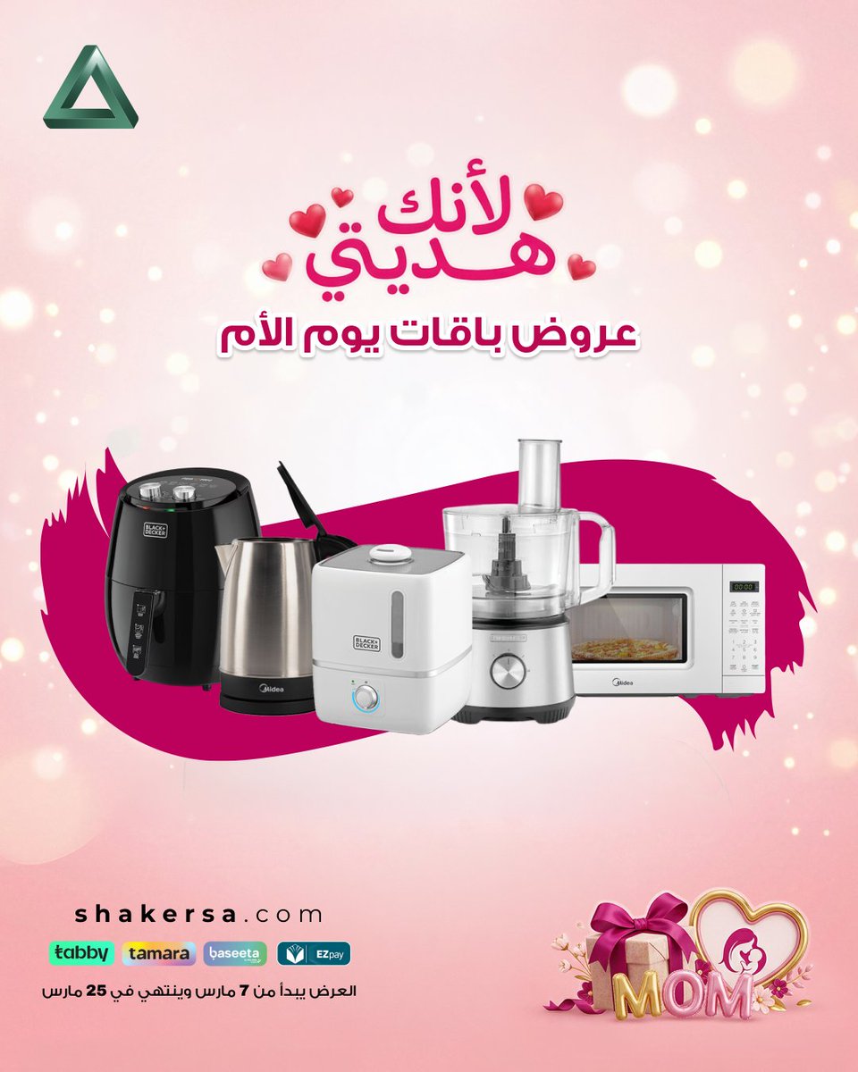 Shaker Group tweet media