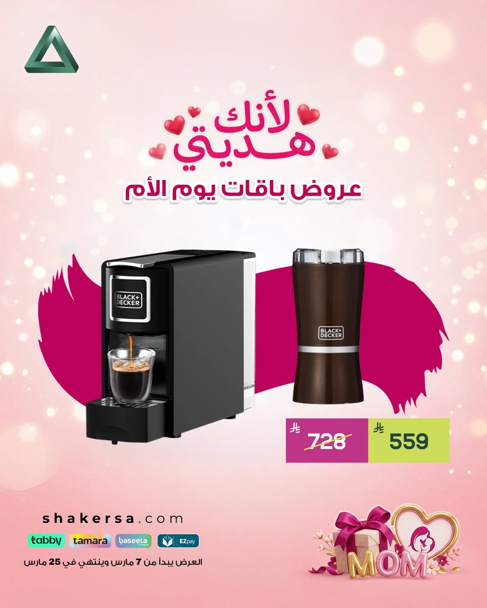 Shaker Group tweet media