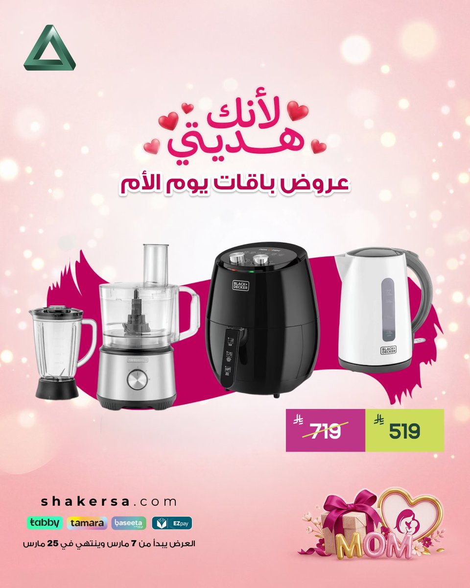 Shaker Group tweet media