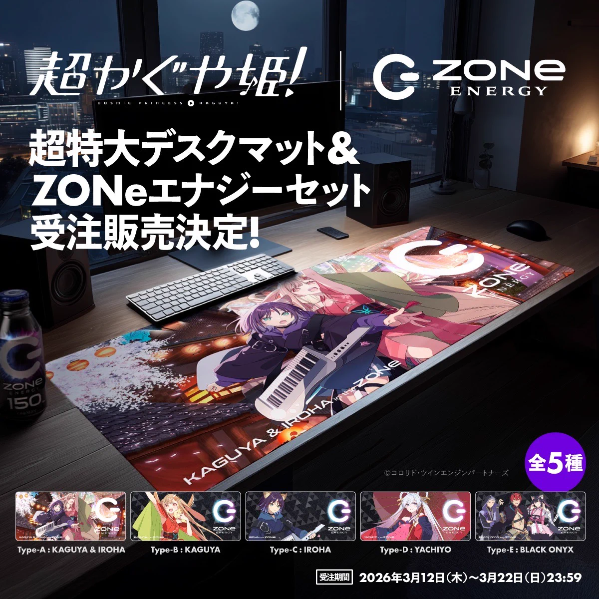 ZONe ENERGY on X: 