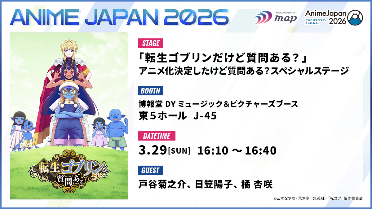 博報堂DYミュージック&ピクチャーズ【ショウゲート】 tweet media