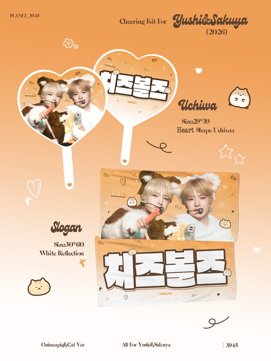 PLANET_3945's tweet photo. 𝟮𝟬𝟮𝟲 𝗖𝗵𝗲𝗲𝗿𝗶𝗻𝗴 𝗞𝗶𝘁 𝗙𝗼𝗿 𝐂𝐡𝐞𝐞𝐬𝐞𝐛𝐚𝐥𝐥𝐳🧀

🇲🇴 澳门现领 현장수령
https://t.co/bBT66qhjfH

🩵🩷 RT 추첨 중 4분께 슬로건/우치와 드립니다

Only pre-order purchases and receive in 🇲🇴concert.

#유우시 #YUSHI #ユウシ 
#사쿠야 #SAKUYA #サクヤ
#NCTWISH #치즈볼즈 https://t.co/9XkaTXgEYL