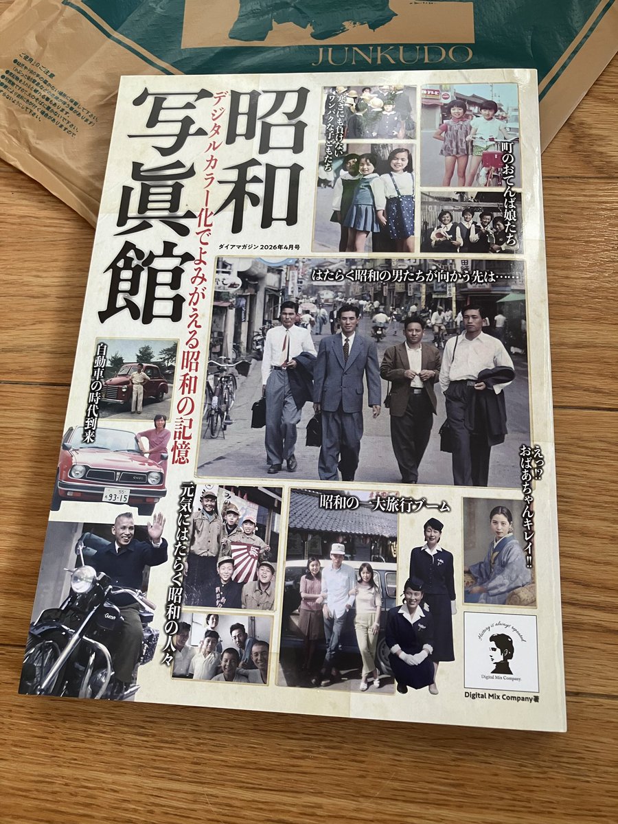 月光ふうまん tweet media