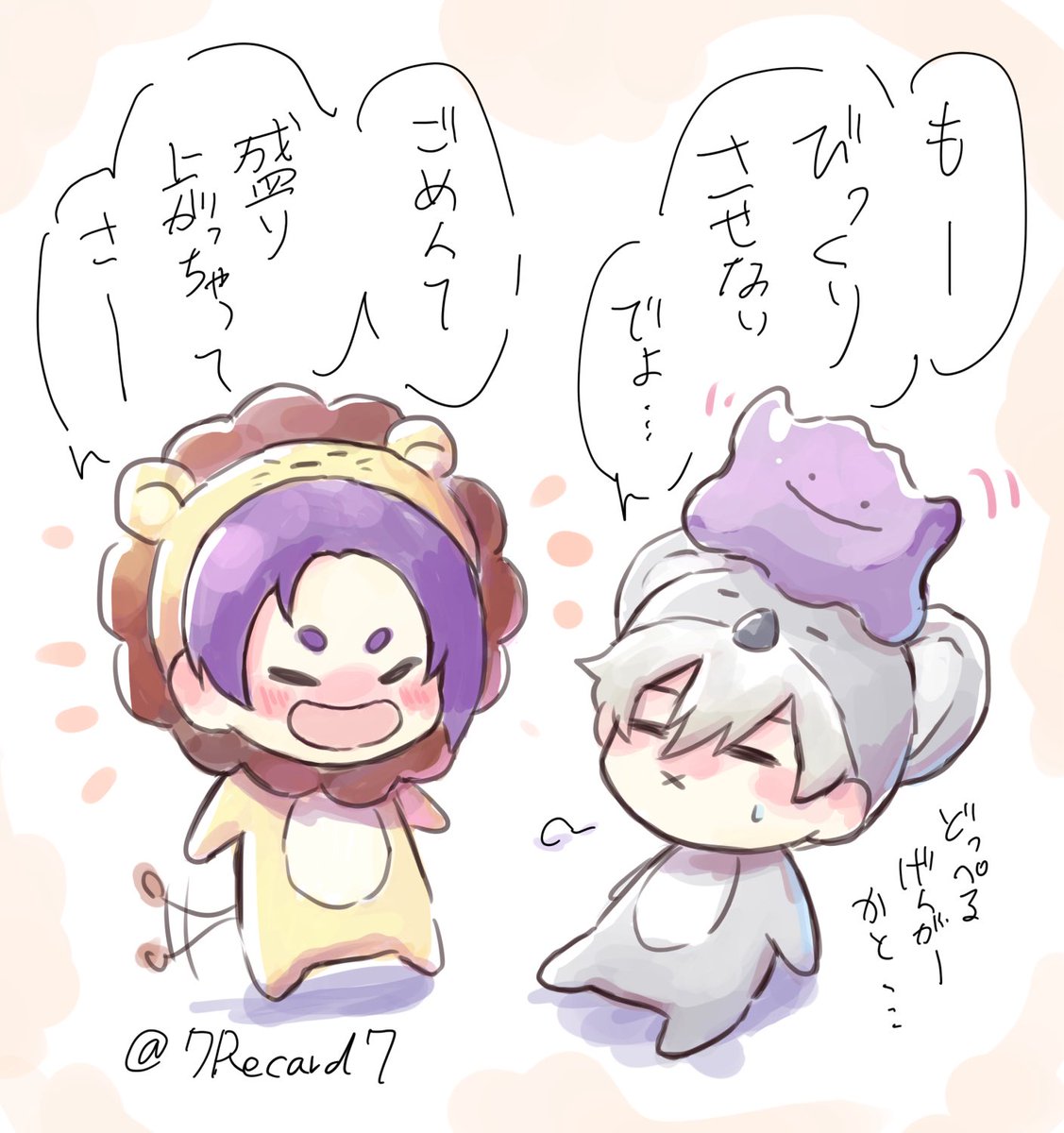 れいらる tweet media