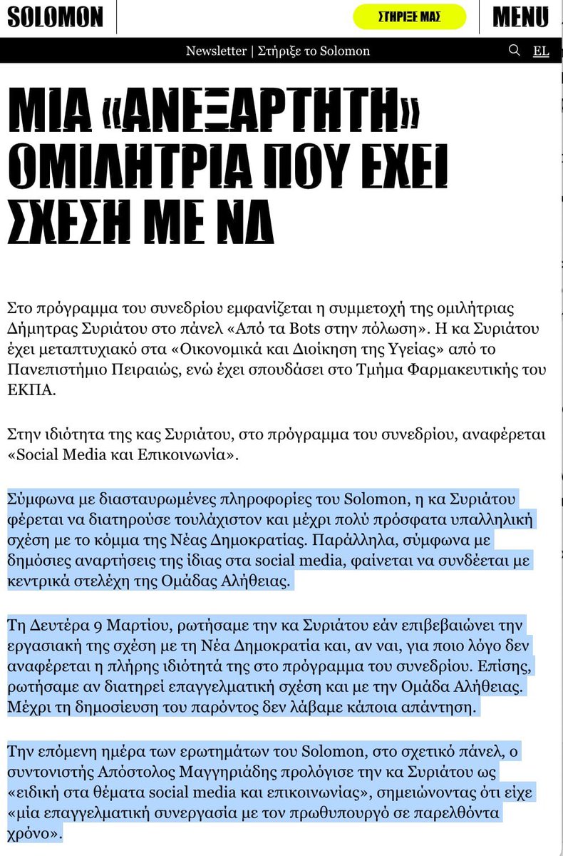 Ekt102684044361's tweet photo. Συγχωρέστε με αλλά εγώ όταν διάβασα αυτό το λατινικό #Alitheia
αμέσως το μετέφρασα σε Αλητεία
😆😁
Δεν ξέρω αλλά αυτός ο συνειρμός ήρθε αυτόματα 🥺🥺😭😭 https://t.co/ADA7NwP6h2