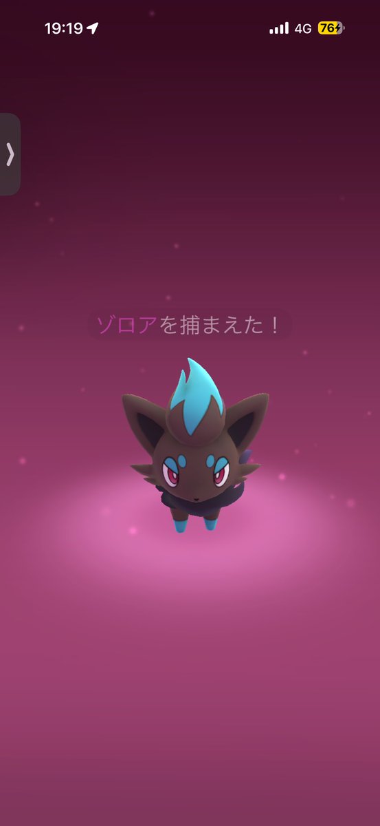 とーた。5/30PM GOフェス参加 tweet media