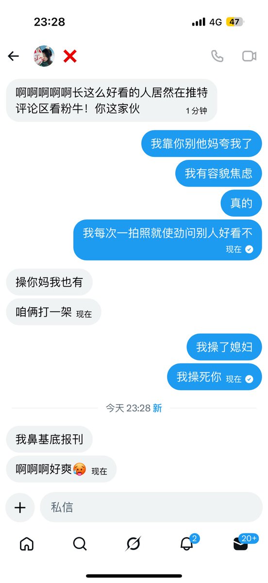 yyy135_'s tweet photo. 这好事啊💅 https://t.co/ZZqcn1mcas