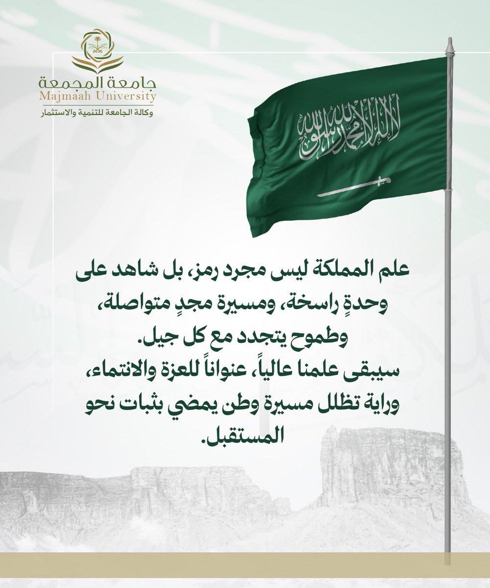 وكالة الجامعة للتنمية والاستثمار tweet media