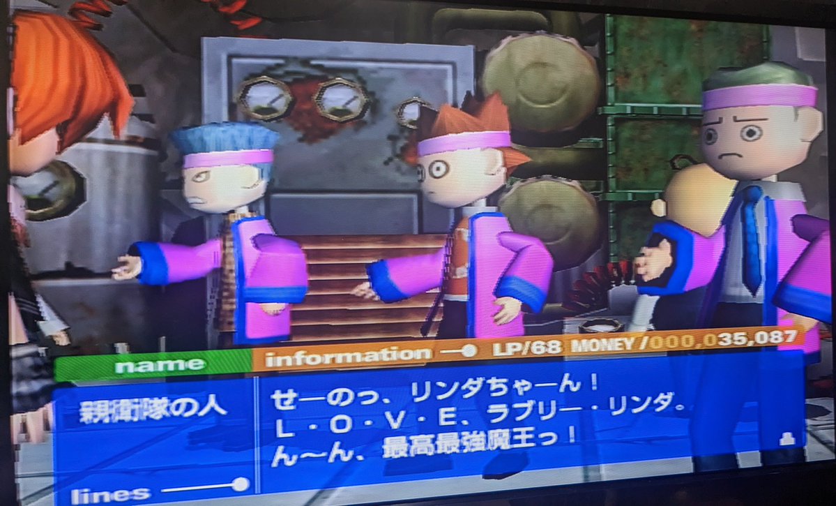 Do you remember Okage: Shadow King on PS2?
In Japan it’s still only playable on PS2.
Fans have started a petition for a modern port ahead of its 25th anniversary.
Please consider sharing!

petition↓
forms.gle/D1ieEDaYAhrw8n…

#Okage
#OkageShadowKing
#PS2