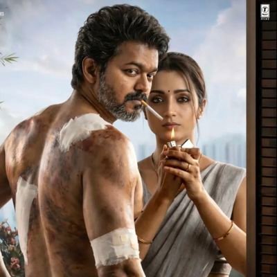 And blud with this Dp 😭😭😭