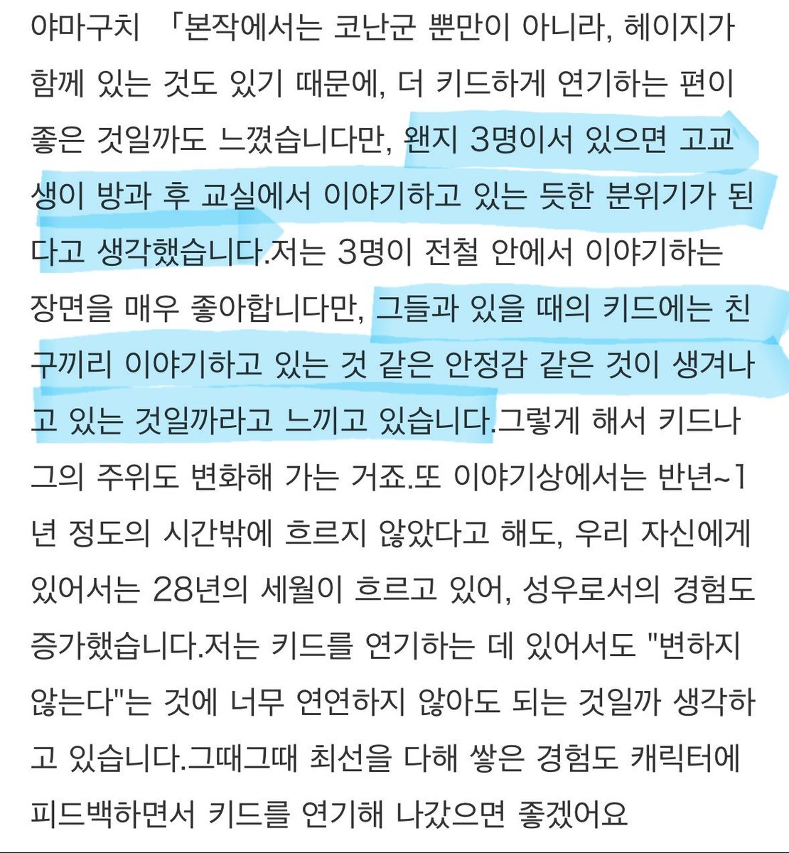 트친이 찾아줌
press.moviewalker.jp/news/article/1…