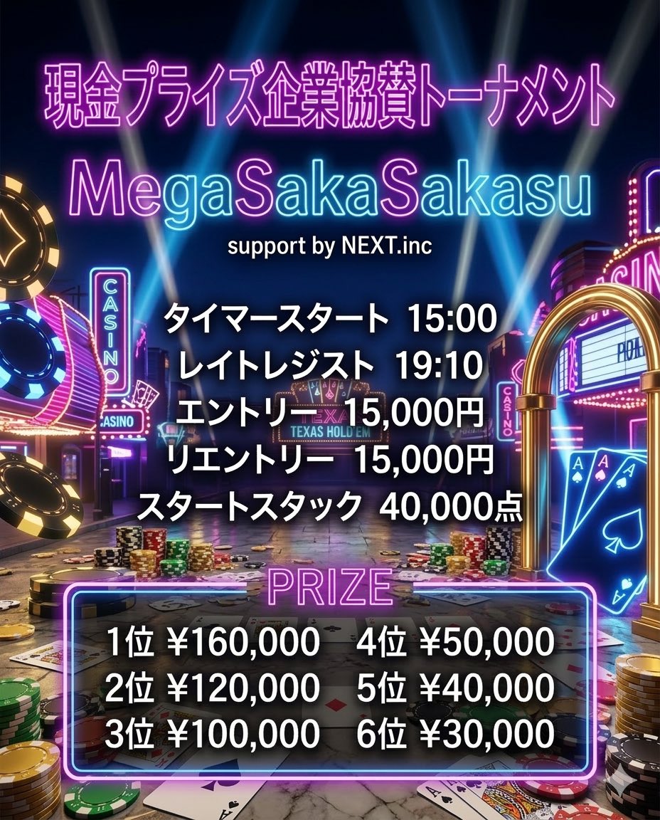 PukuPuku赤坂 Shisha&Poker Bar tweet media