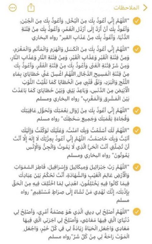 _nr511's tweet photo. الليلةٌ 23 هي ليلة الجُهني و من احرى الليالي أن تكون ليلة القدر  لاااااا تضيّعونها وتنشغلون اسعوا فيها وادعوا بيقيّيييين تااااااام اطلبوا الله المُستحيّلات♥️
اجتهدوا فالدعاء وانتو صايمين و عند فِطركم لعل دعوه تصادف ليلة قدر تُفتح لها ابواب السماء وتِستجاااااب

-واذكرونا بالدعاء- https://t.co/Zn3GDu0oUW
