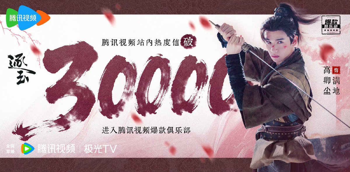 รูปโปรโมทแต่ละฮีทผมให้10 10 10 เลอออ
🔗weibo.com/7833253313/527…
NNINE AS MANDI
#PursuitOfJadexNNINE 
#นายท่านกรชิต #高卿尘 #高卿尘Nine #GaoQingchen