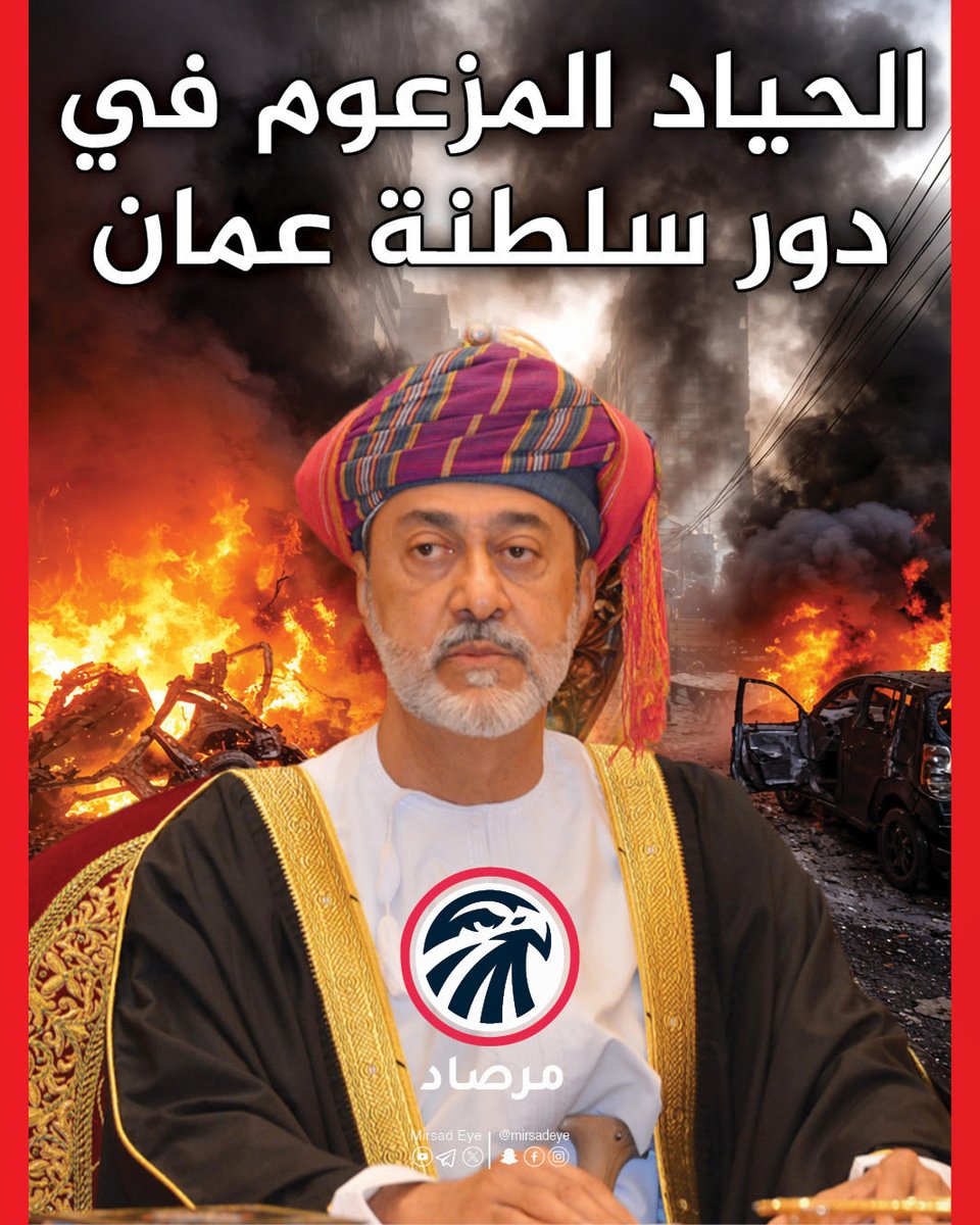 إيدي كوهين אדי כהן 🇮🇱 tweet media