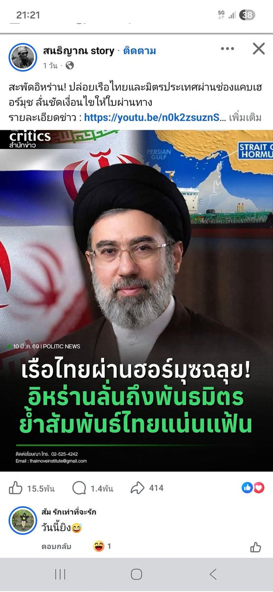 Paul in Bangkok ❤️🇹🇭🇮🇱🇺🇦🇺🇸❤️ tweet media