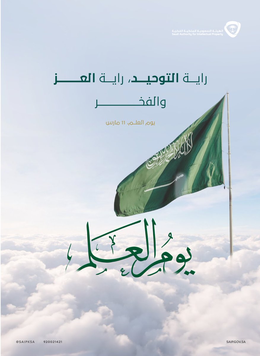 عبدالعزيز بن محمد السويلم tweet media