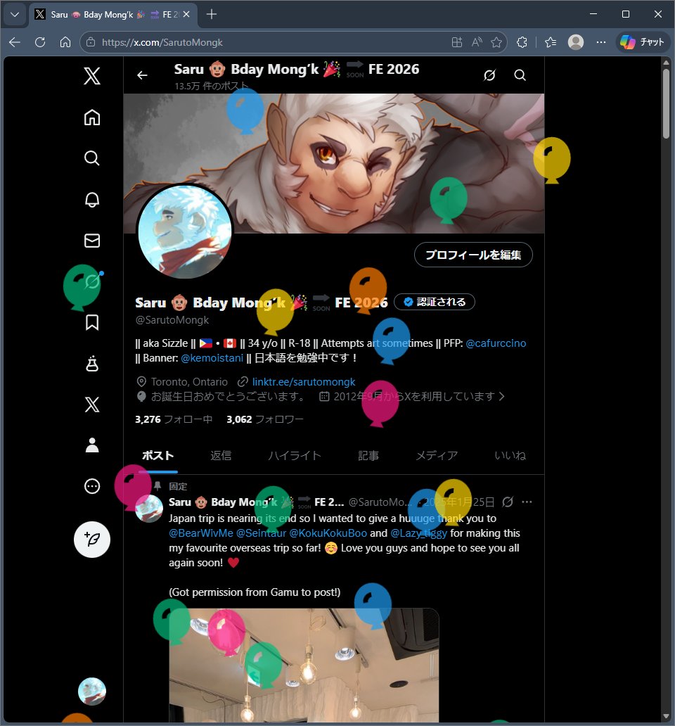 Saru 🐵 tweet media