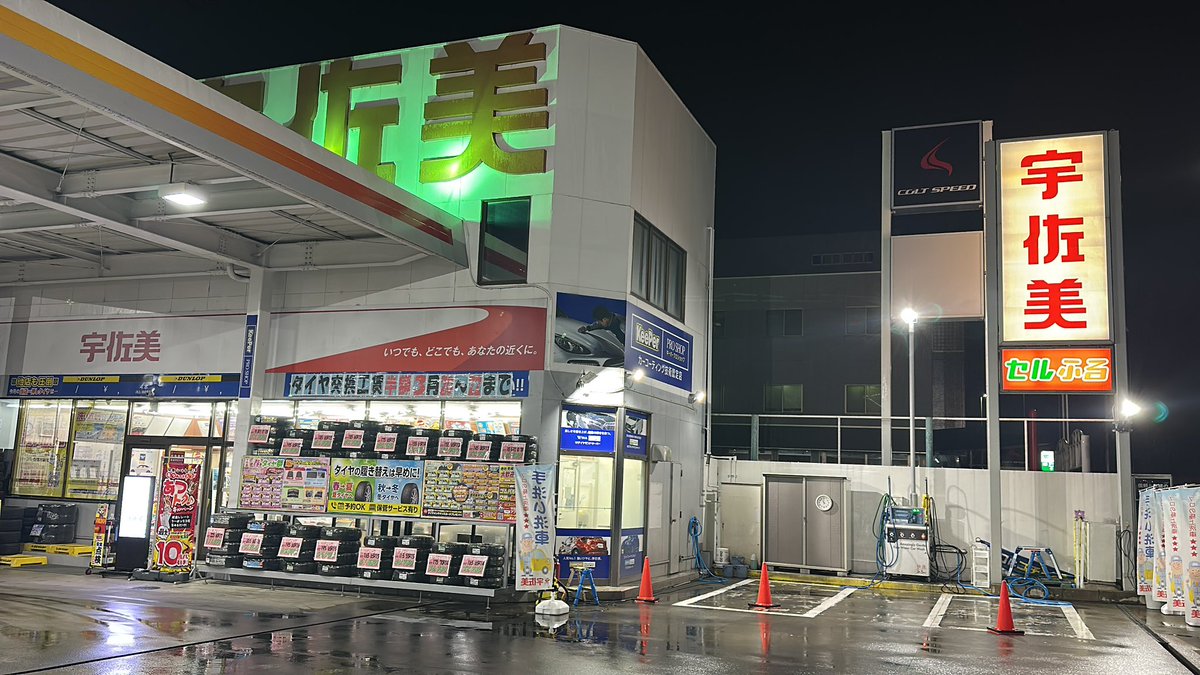 horsetaping's tweet photo. 2026/3/11 23:50頃
厚木の129号東名厚木インターの宇佐美さんで給油したら、小銭入れ落ちてました。
スタッフの方にお届けしました。
持ち主さんに届きますように。
#宇佐美
#小銭入れ https://t.co/oLpz2BYid1