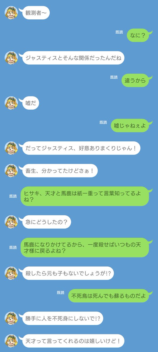 風煉@skeb募集中 tweet media