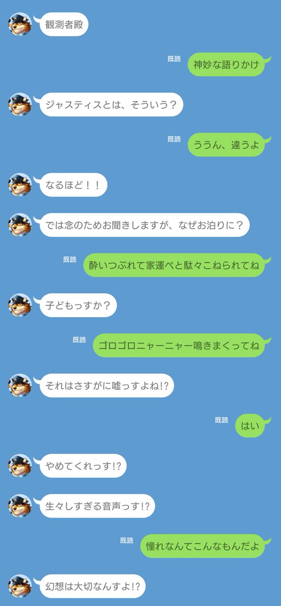 風煉@skeb募集中 tweet media