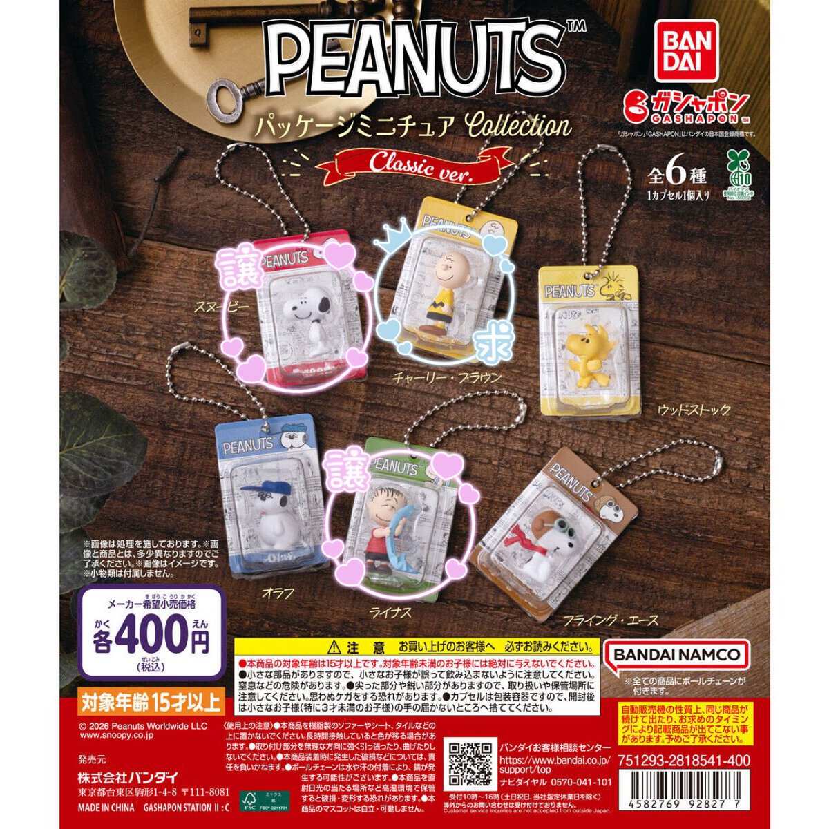 🍼💜 tweet media