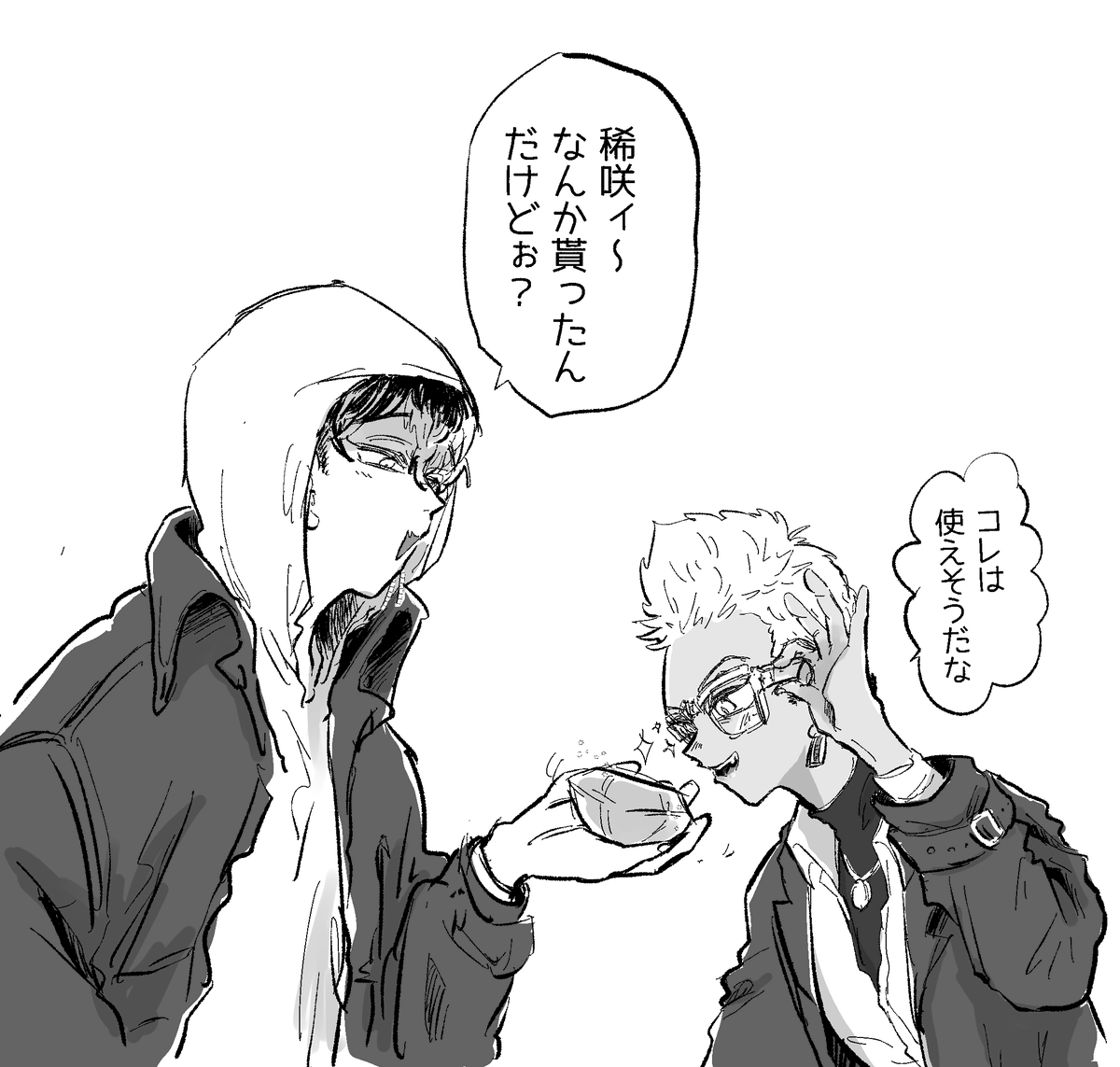 🧩りべ逃亡者イベのログボの半稀めちゃくちゃかわいかったナ⋯😌❤️