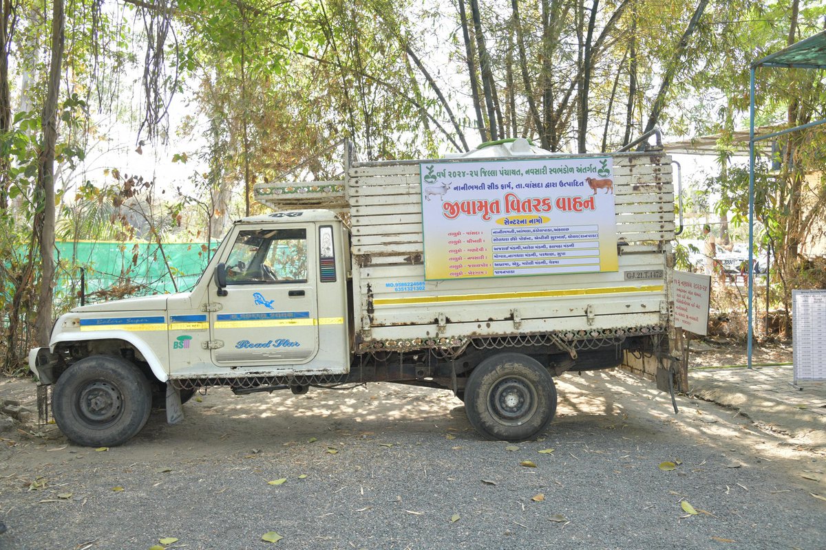 મહામહિમ રાજ્યપાલશ્રી આચાર્ય દેવવ્રતજીએ વાંસદા તાલુકાના નાની ભમતી ખાતે બિયારણ વૃદ્ધિ કેન્દ્રની લીધી તેમજ બિયારણ કેન્દ્રમાં જીવામૃતનું ઉત્પાદન કરતી ગુરુકૃપા સખી મંડળની બહેનો સાથે મહામહિમ રાજ્યપાલશ્રીએ સંવાદ સાધી પ્રાકૃતિક ખેતીના મુખ્ય આયામો પર ચર્ચા કરી. #PrakrutikKRushi #Jivamrut