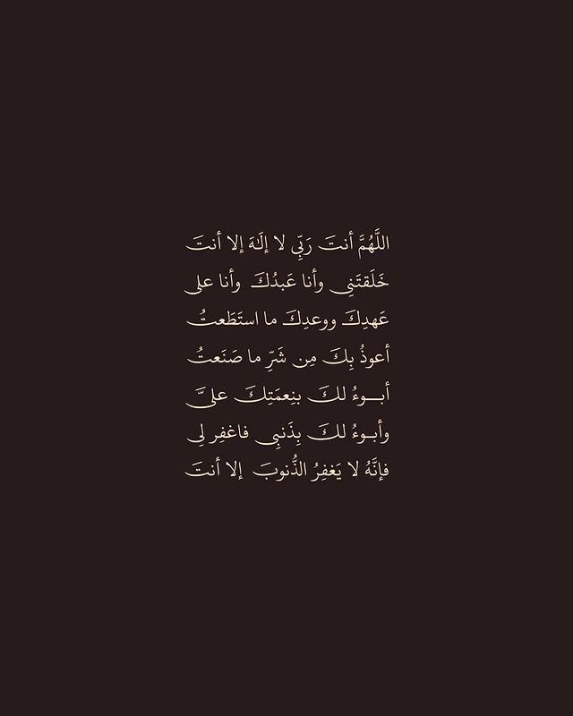 ذكر (@ill2ie) on Twitter photo 
