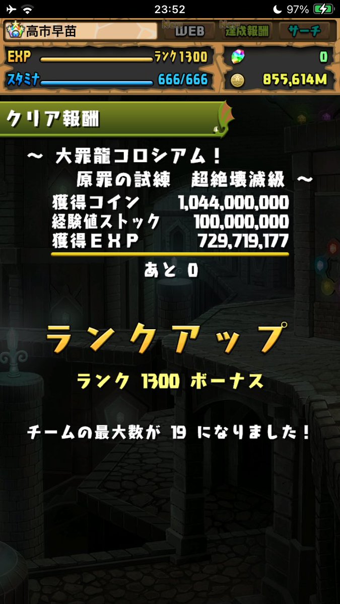 せと tweet media