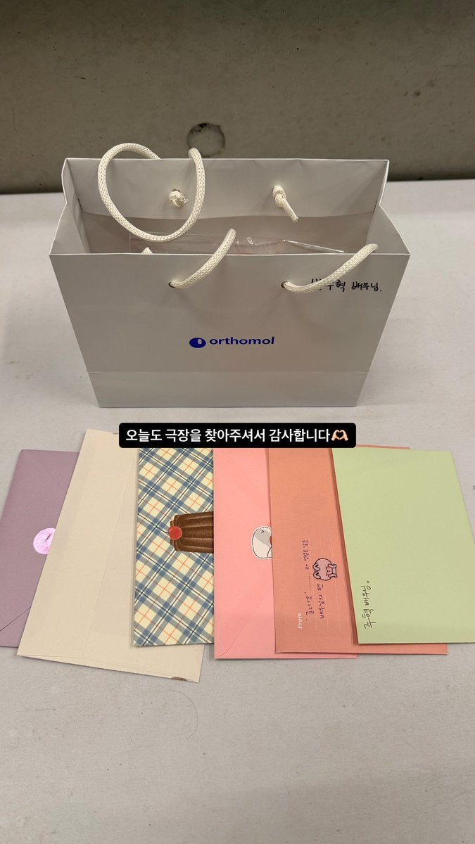 26.03.11
✨박주혁 배우님 인스타그램 스토리✨