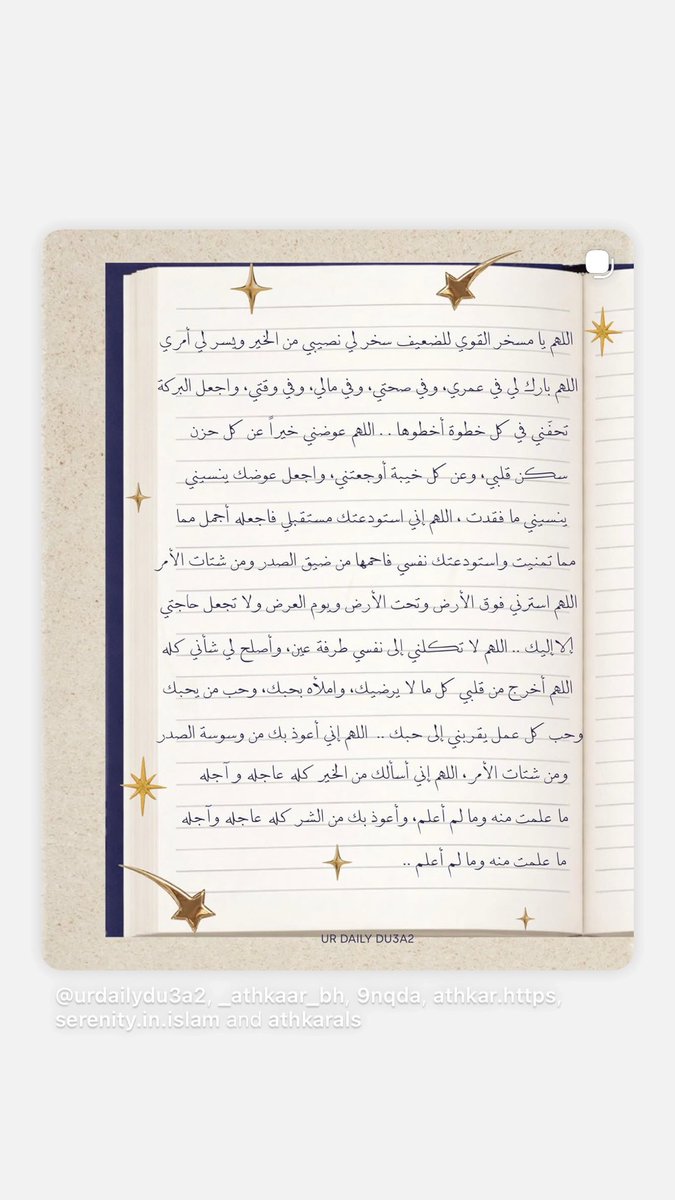 دانـة tweet media