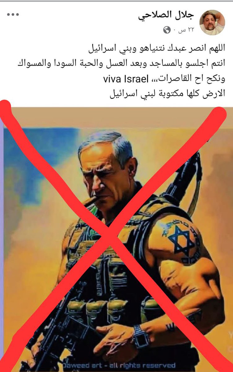 عادل الحسني tweet media