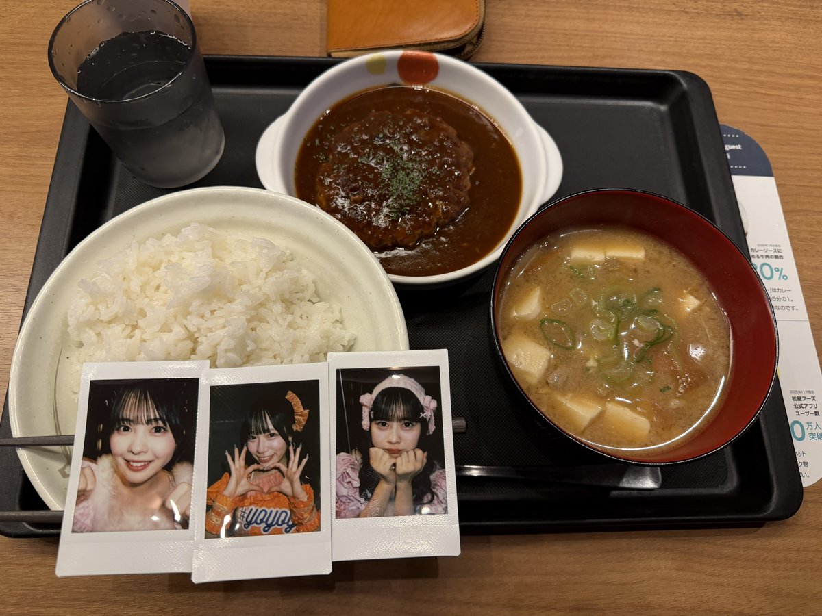 01離脱ハンバーグ