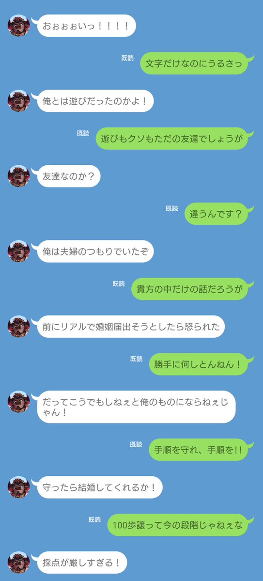 風煉@skeb募集中 tweet media