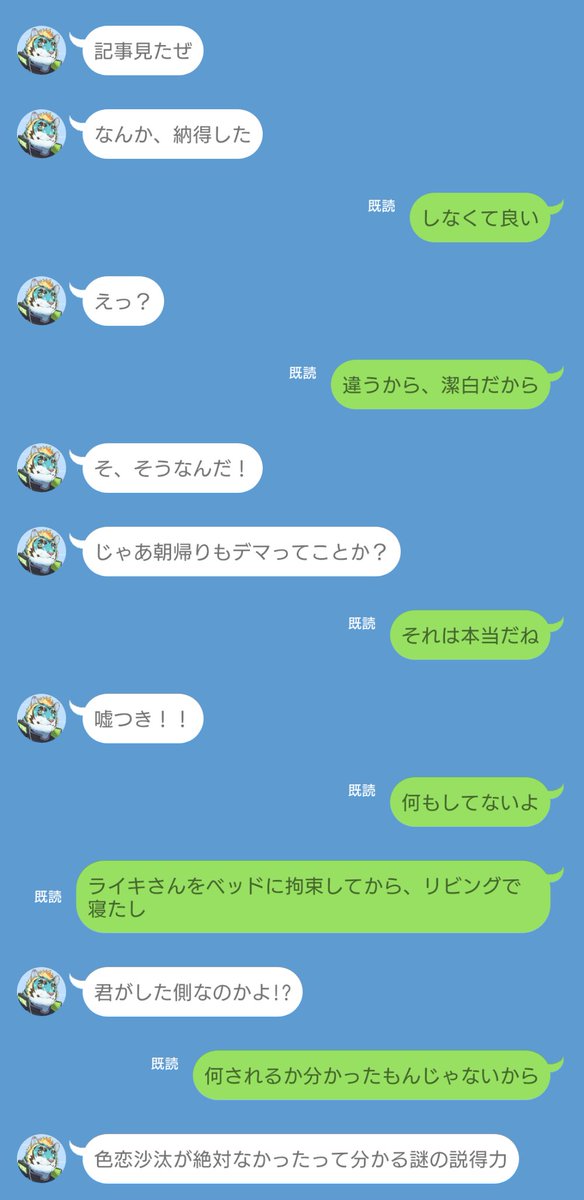 風煉@skeb募集中 tweet media