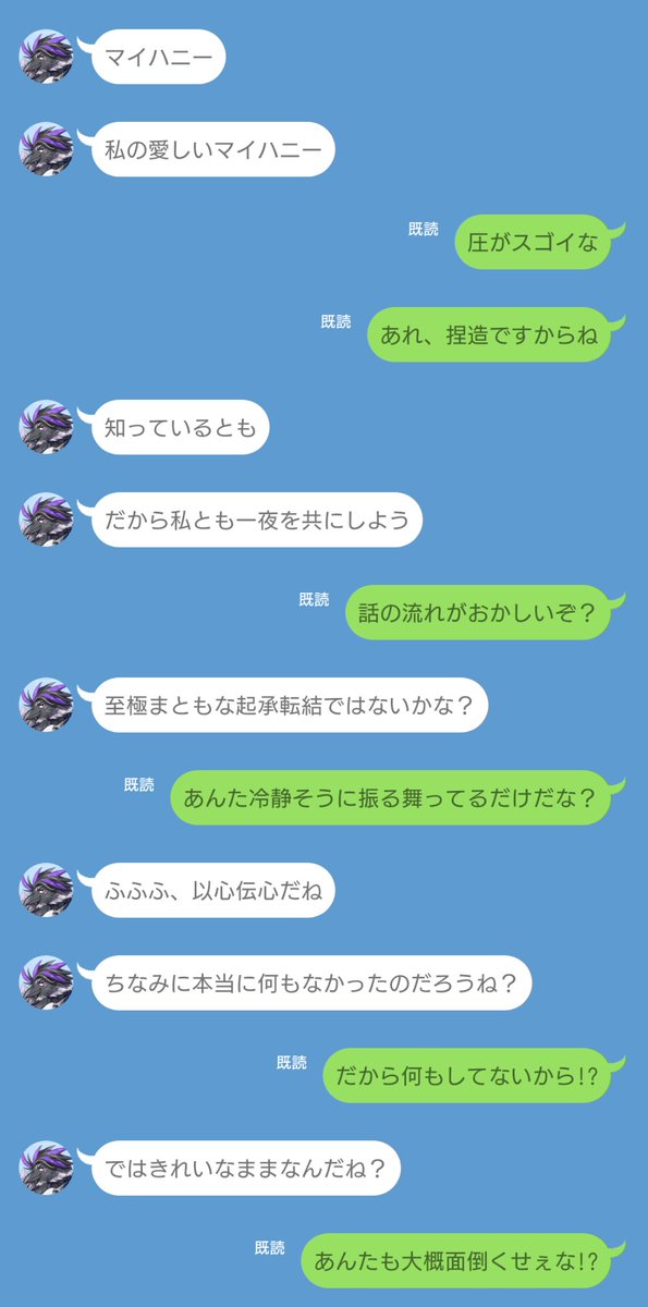 風煉@skeb募集中 tweet media
