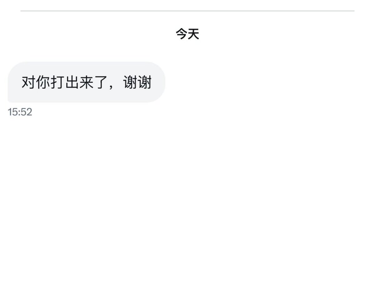 曼曼 tweet media
