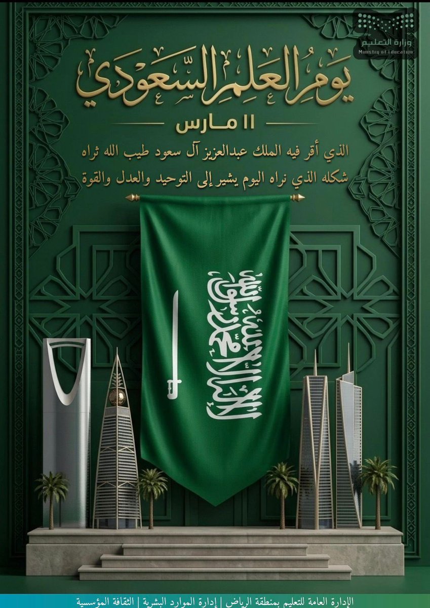 هيله بنت محمد tweet media