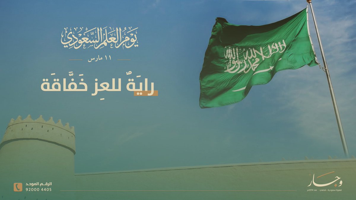 وجار ® tweet media