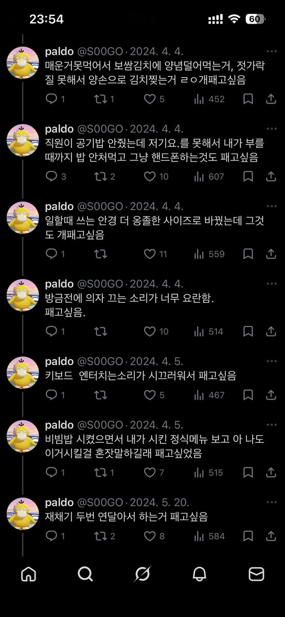 paldo tweet media