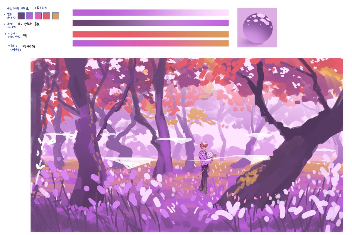 리페 ryepe tweet media