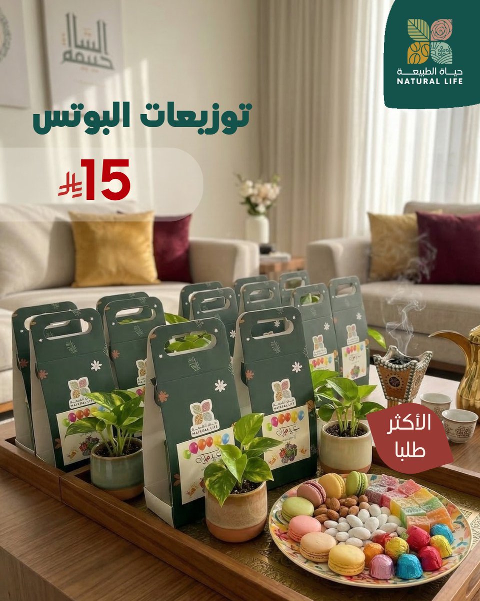 حياة الطبيعة | Natural Life tweet media